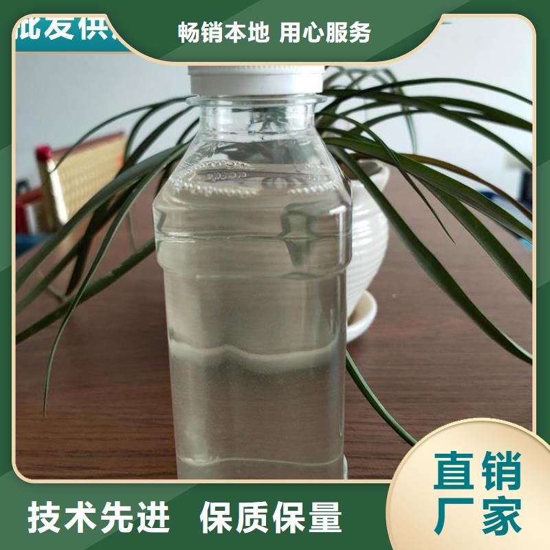 碳源 净水剂聚合硫酸铁专注生产制造多年