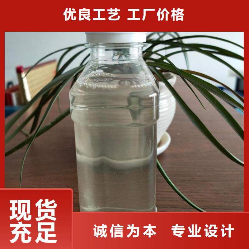  碳源厂家十分靠谱