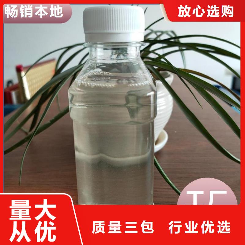复合碳源服务至上