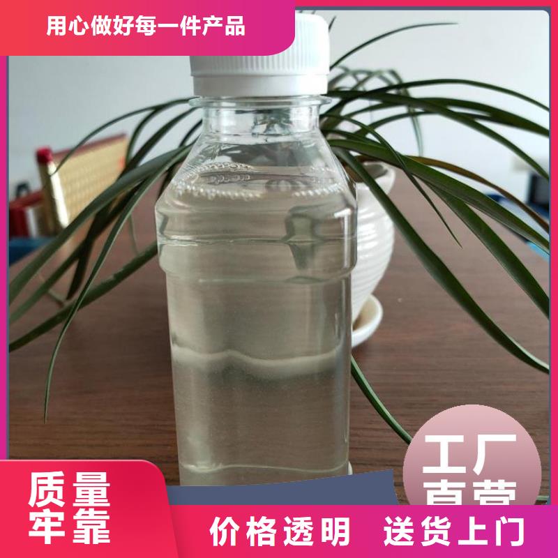 碳源产品优势特点