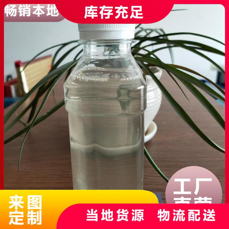 新型液体复合碳源货源充足