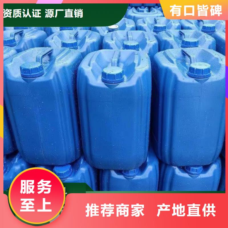 碳源真材实料加工定制