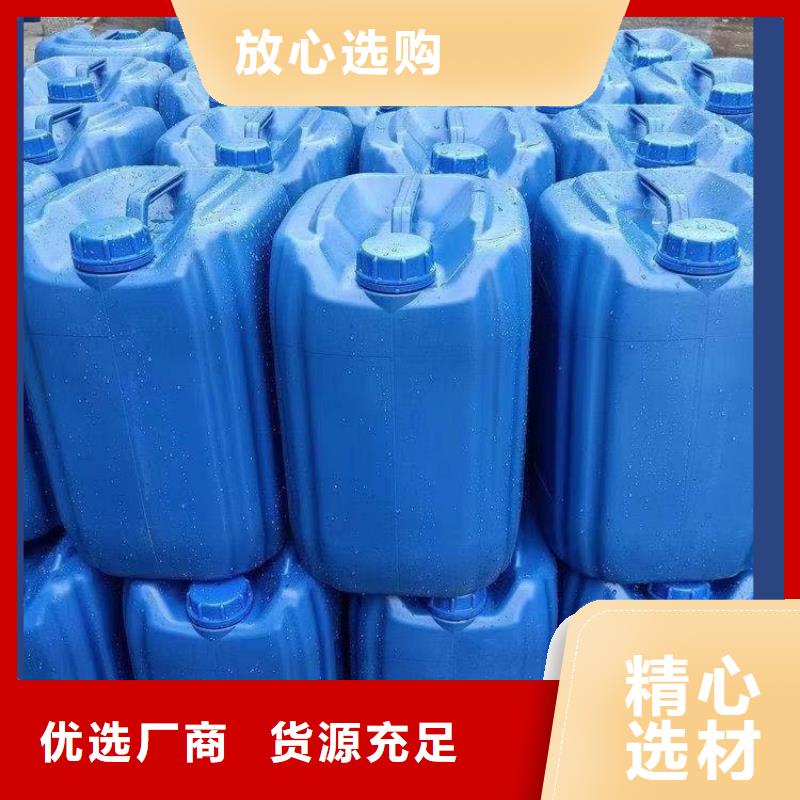 碳源专注细节使用放心