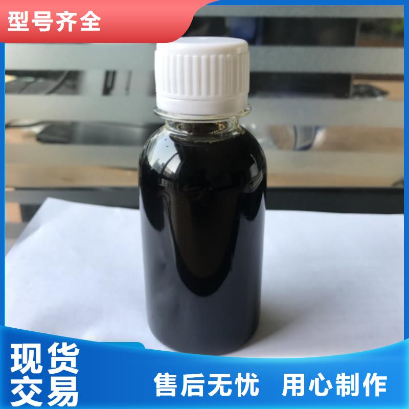 碳源设计合理