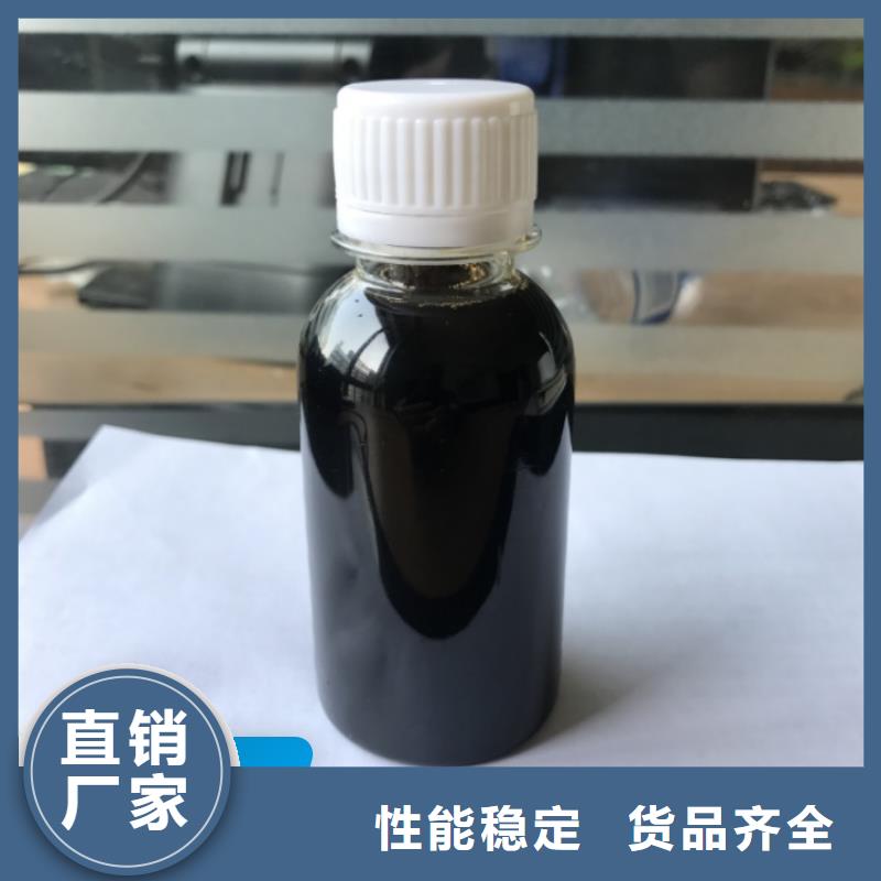 碳源【新型復合碳源】精致工藝