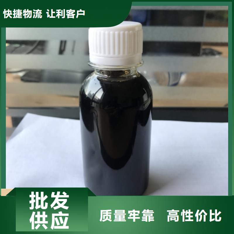 碳源,新型復合碳源的圖文介紹