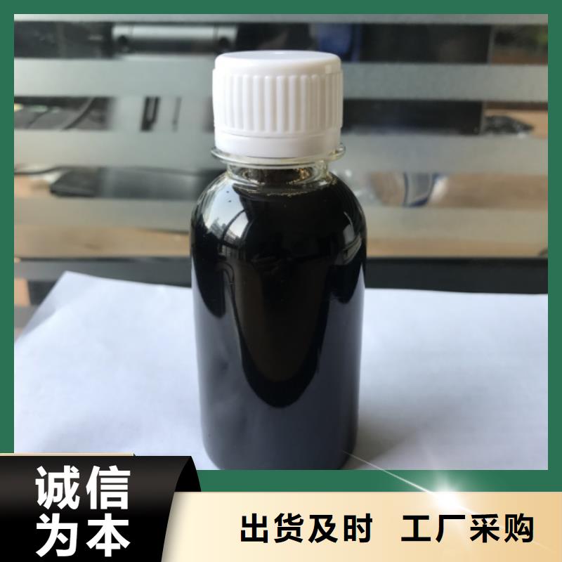  碳源誠信商家服務熱情