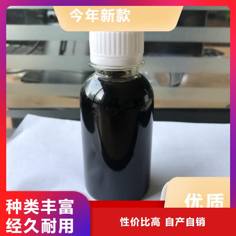  碳源品质之选