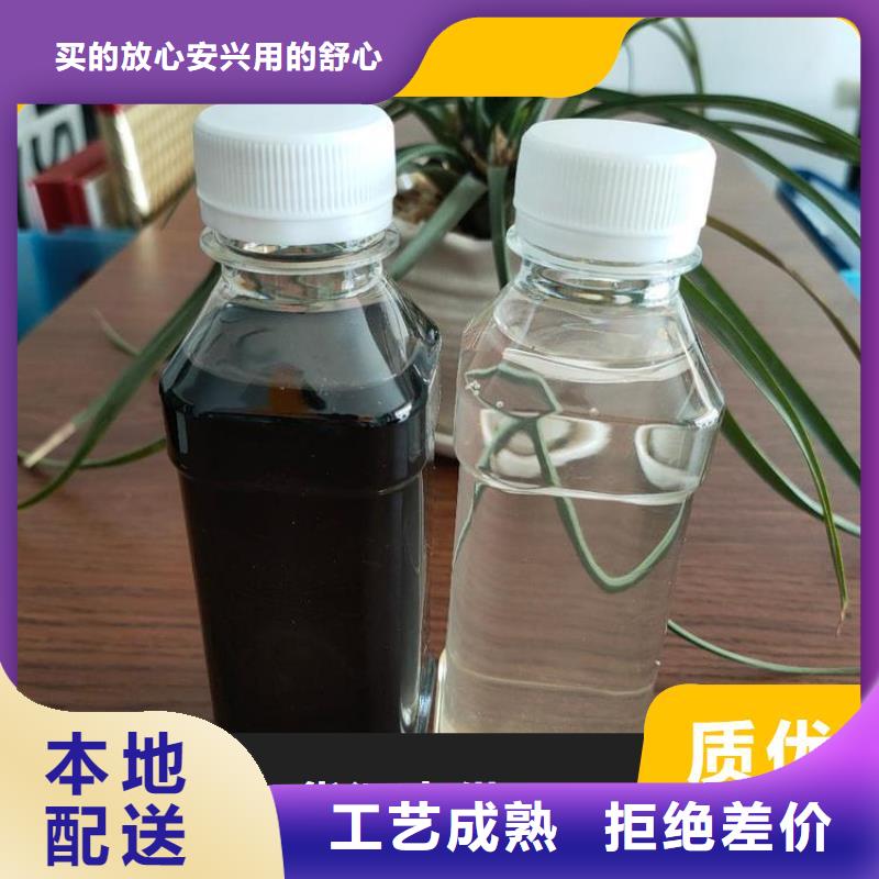 碳源-【新型液體復合碳源】送貨上門