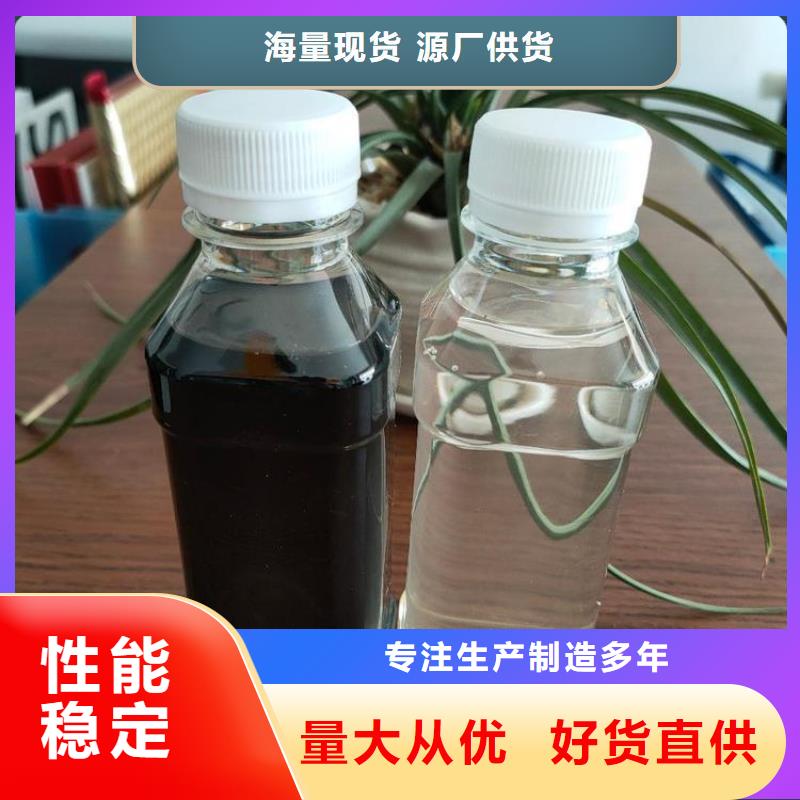 碳源诚信厂家