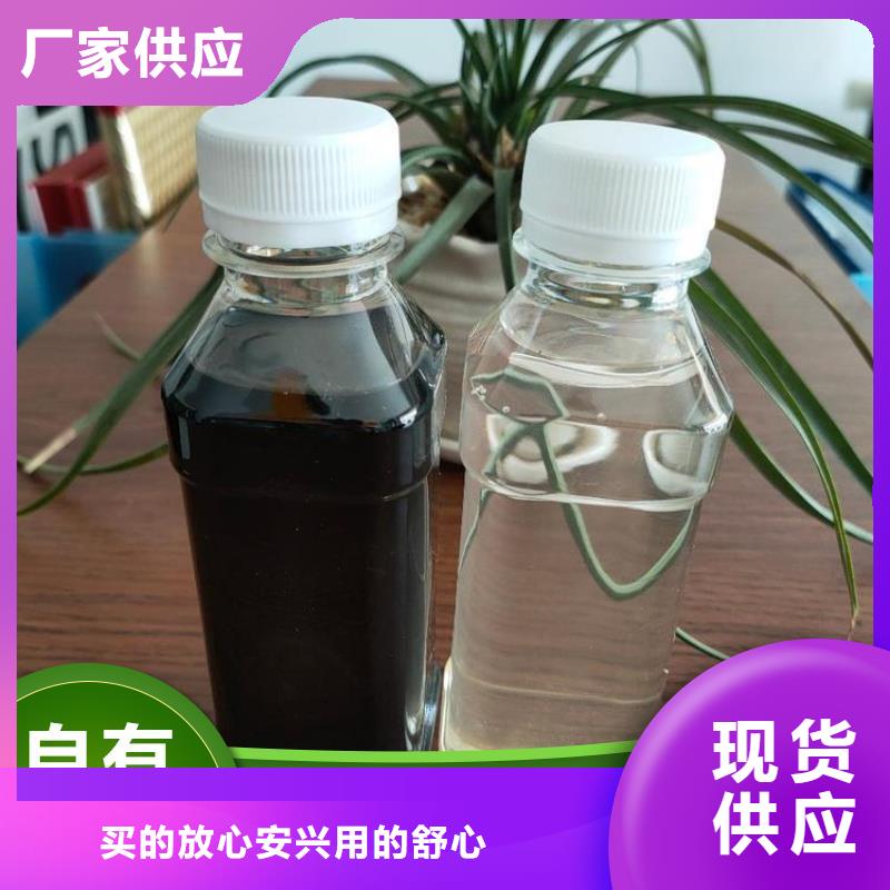 碳源现货