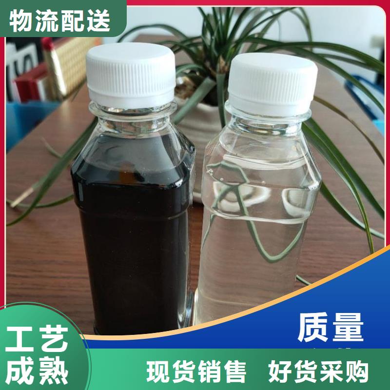 碳源放心購