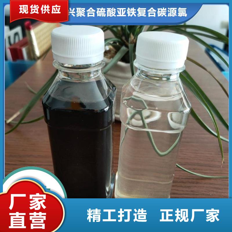 【碳源】,生物复合碳源品质保障售后无忧