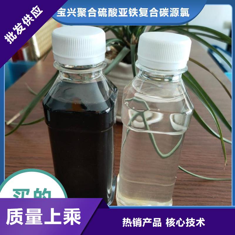 碳源质检严格放心品质