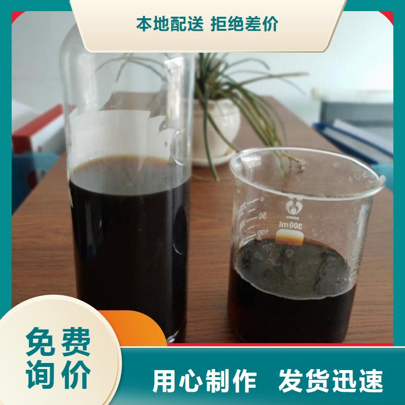 碳源通过检测