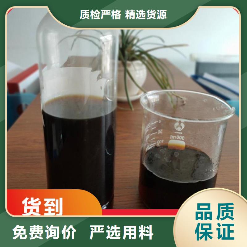 【碳源 工业级聚合硫酸铁现货快速采购】