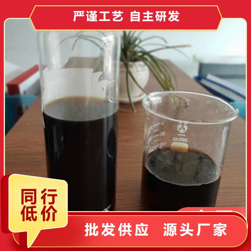  碳源诚信商家服务热情