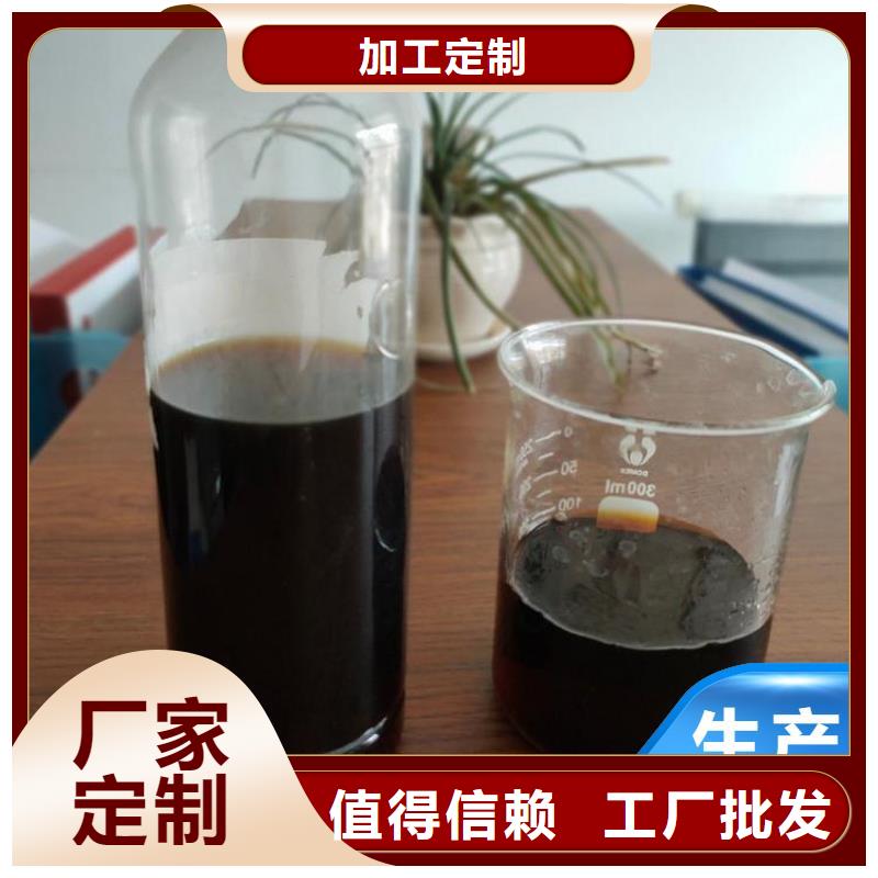  碳源现货供应