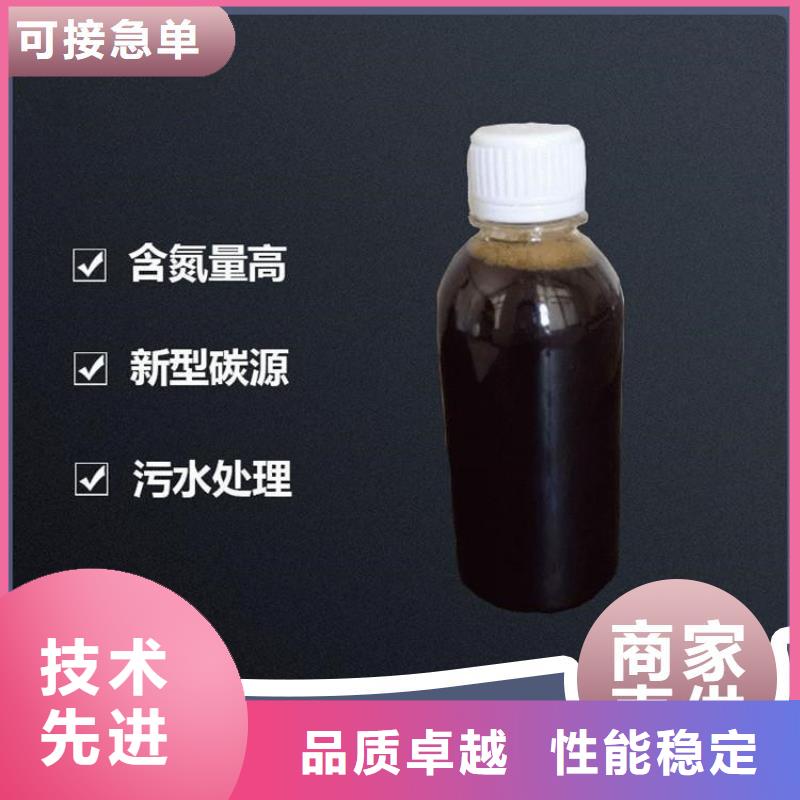 【碳源消泡剂品牌企业】