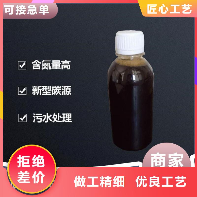  碳源颜色尺寸款式定制