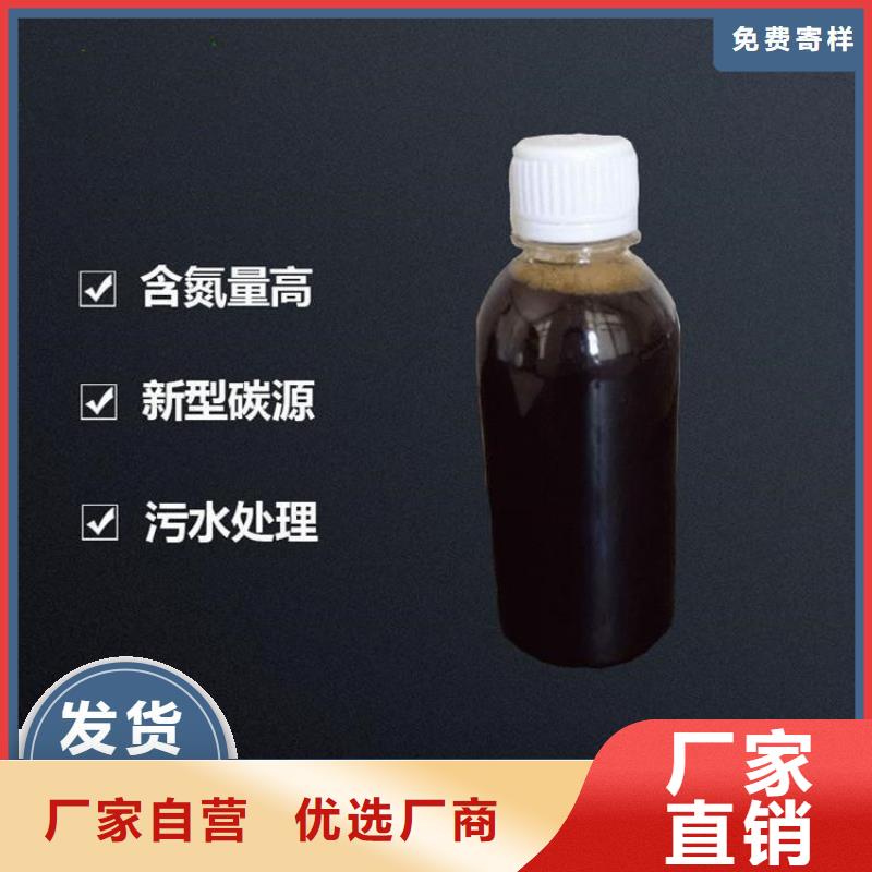 碳源,生物固体碳源分类和特点