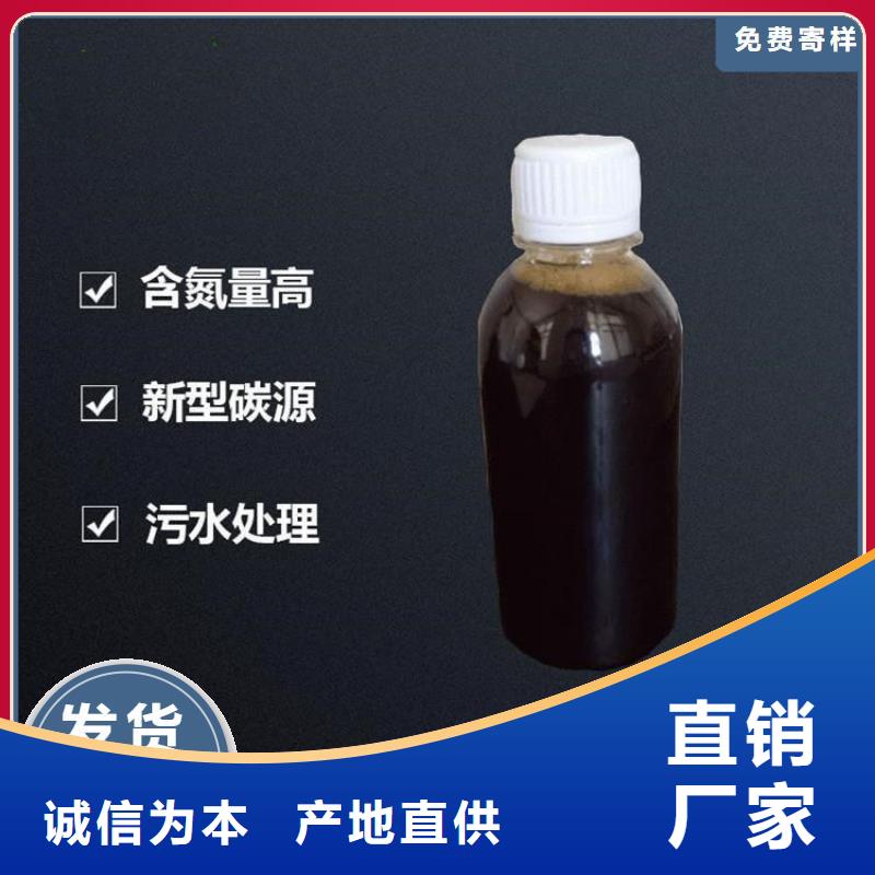 碳源生物固體碳源加工定制