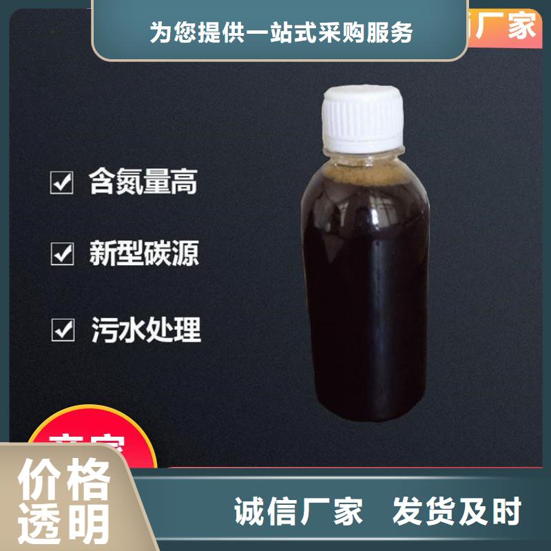 碳源厂家直销大量现货
