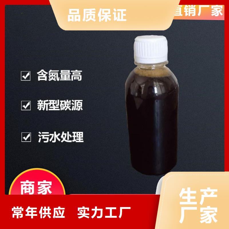 碳源全品类现货
