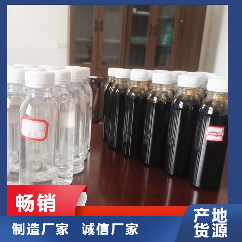 碳源乙酸钠液体碳源支持拿样