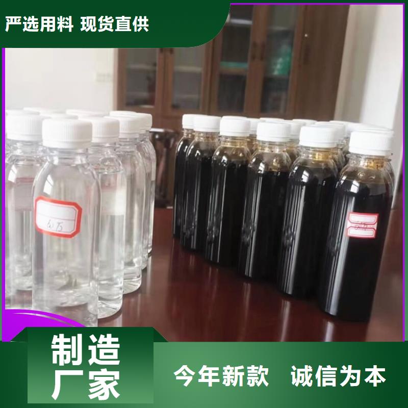 液體復合碳源品質放心