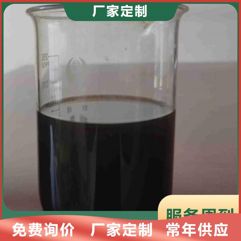 碳源聚合氯化铝液体一件也发货