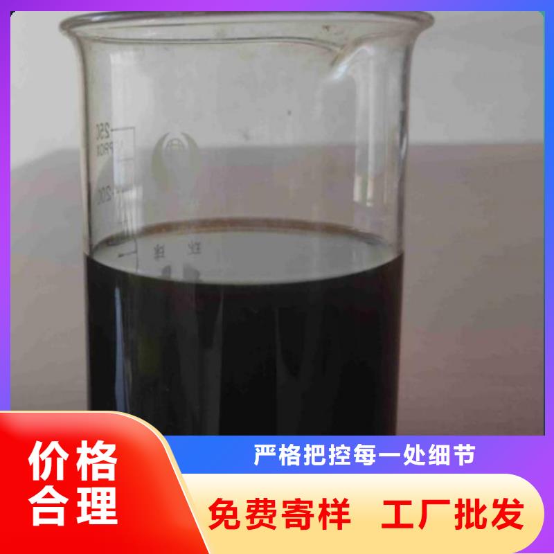 【碳源 工业级聚合硫酸铁现货快速采购】