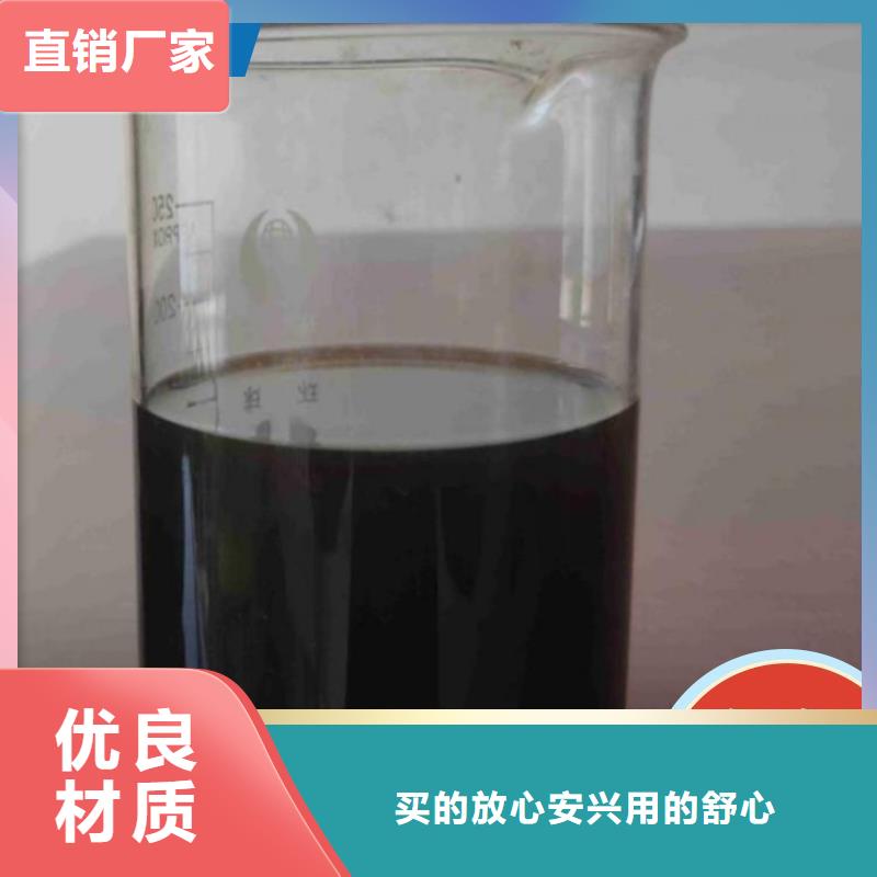 碳源聚合氯化铝液体一件也发货