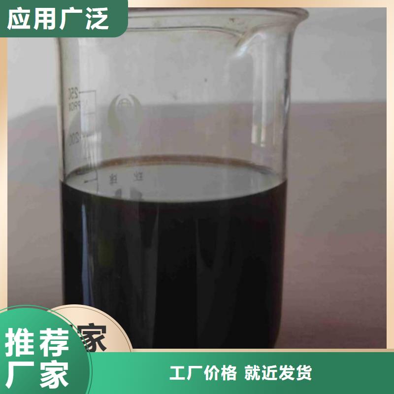 碳源厂家直销值得选择