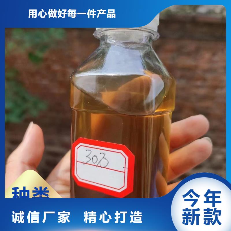  碳源现货供应
