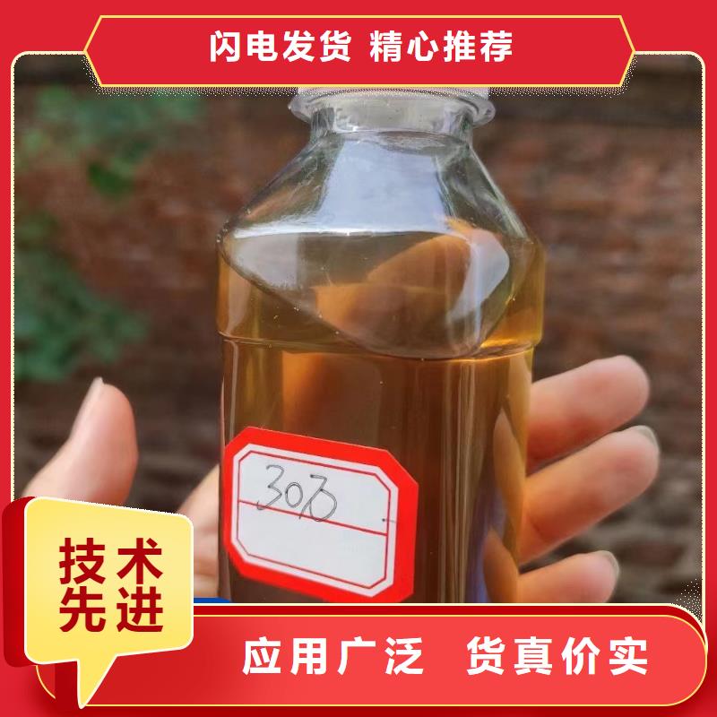 碳源专注品质