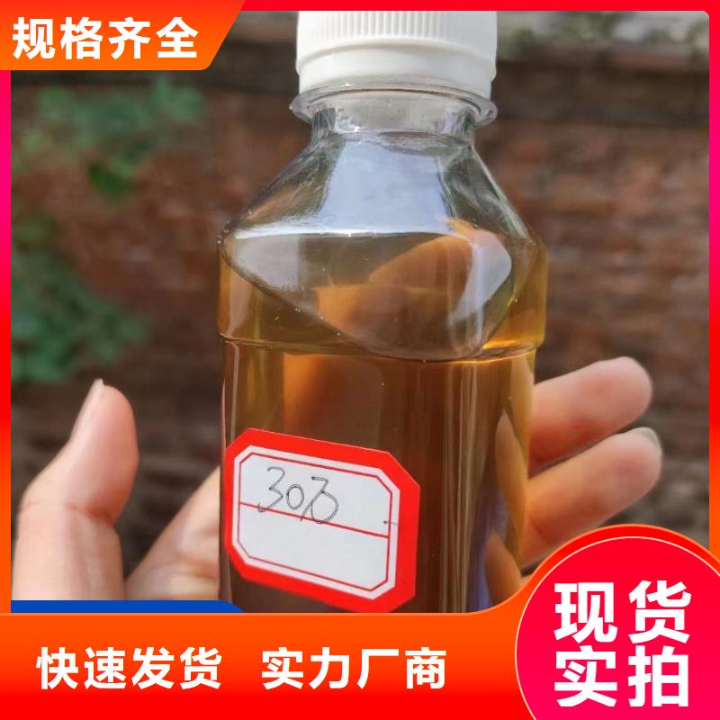 碳源质量三包