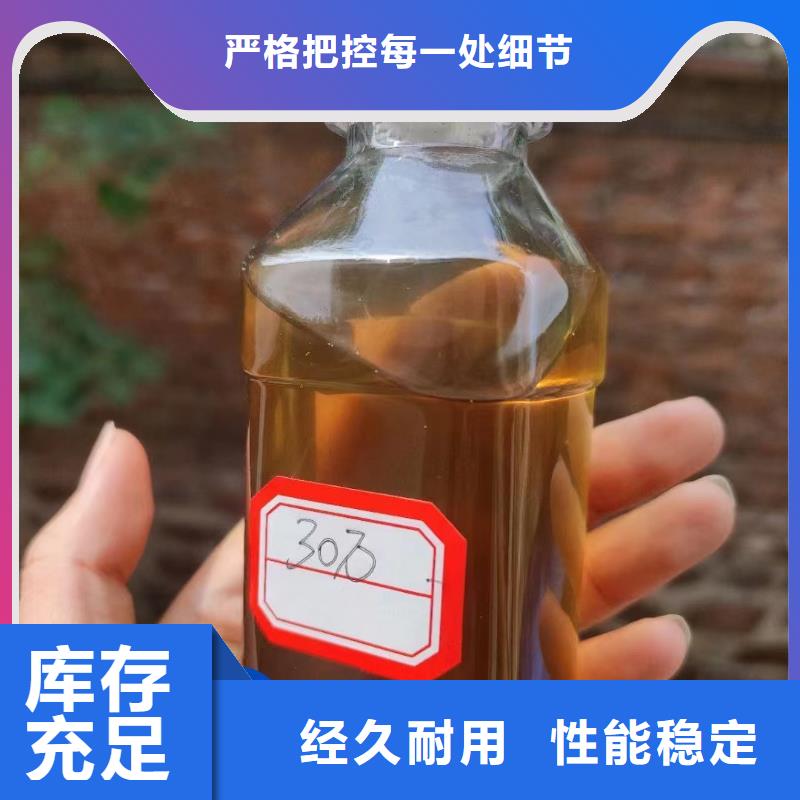 碳源重信誉厂家