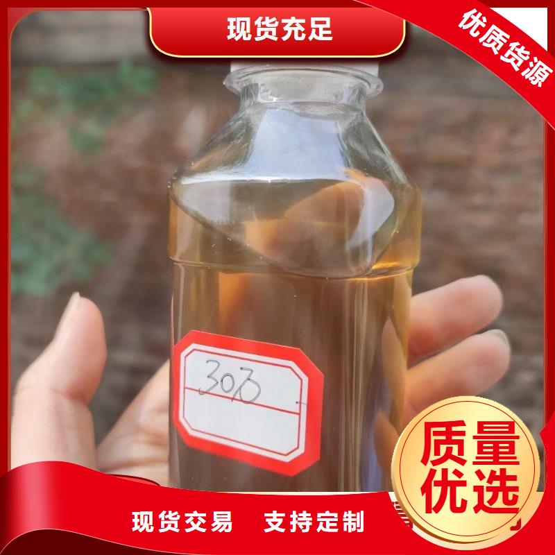 新型复合碳源生产