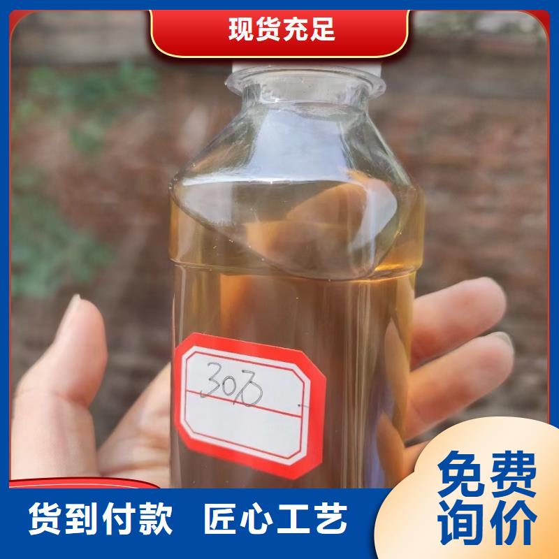 碳源诚信厂家
