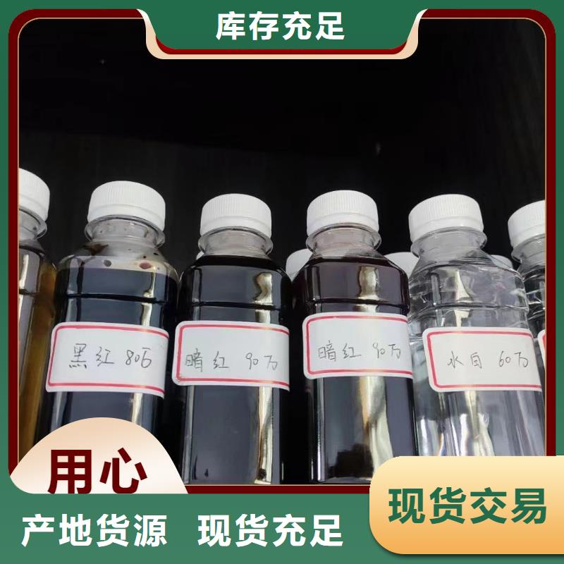 液体碳源价格公道