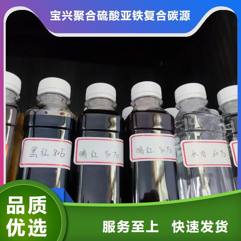  碳源一个起售