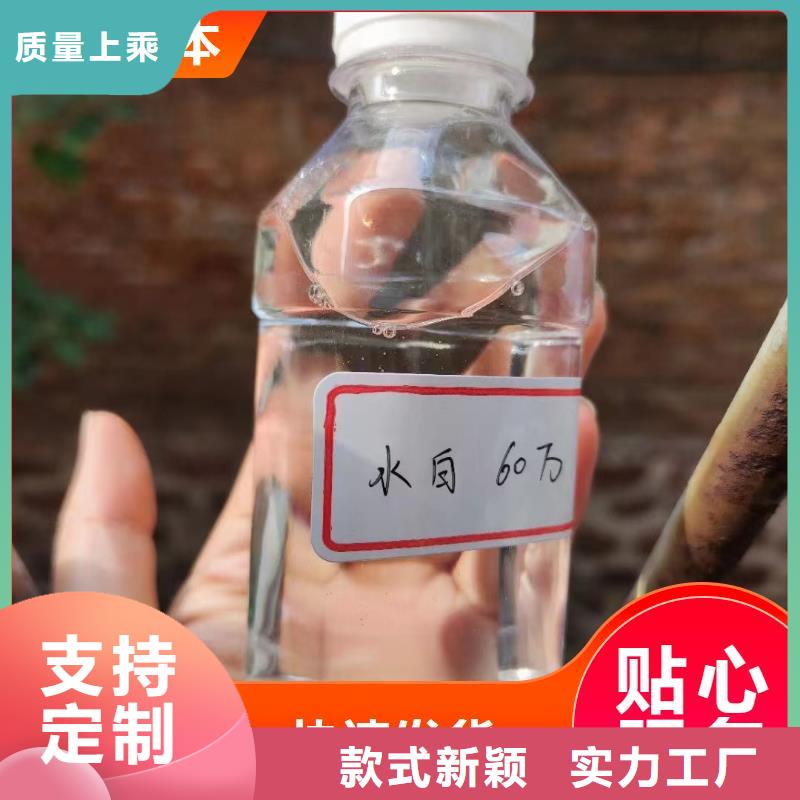 液体碳源质保一年