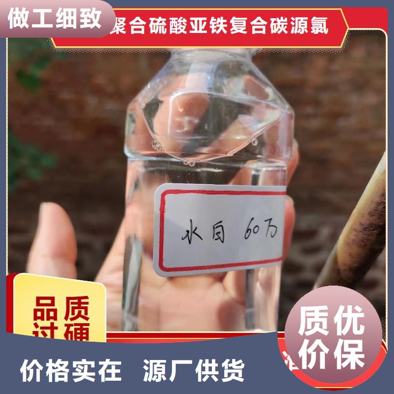 碳源_噴霧聚合氯化鋁匠心工藝