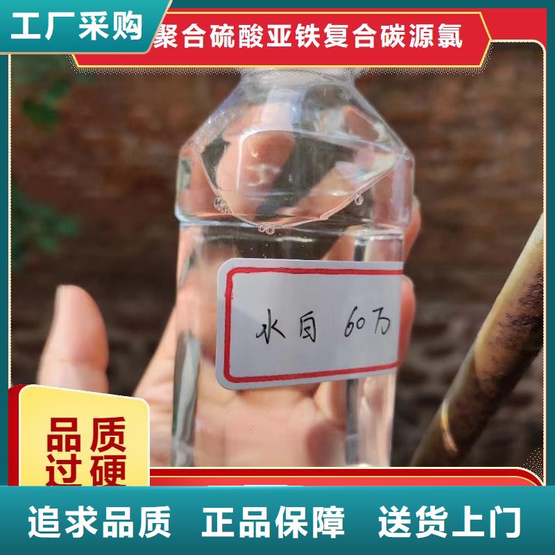 碳源助您降低采購成本