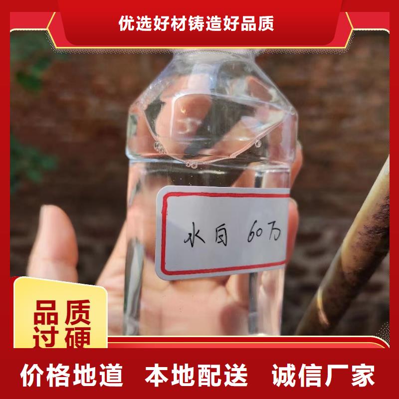 【碳源】 葡萄糖碳源品质优选