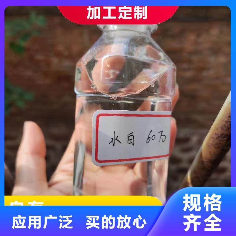  碳源性价比高
