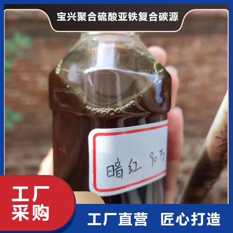  碳源实力工厂
