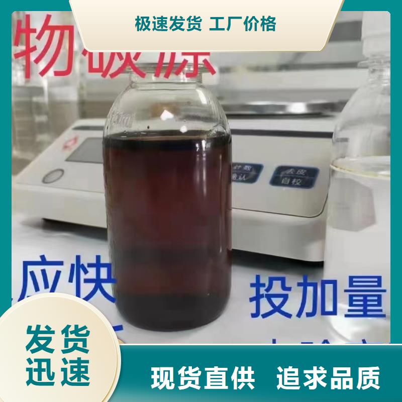 碳源一水硫酸亚铁物流配送