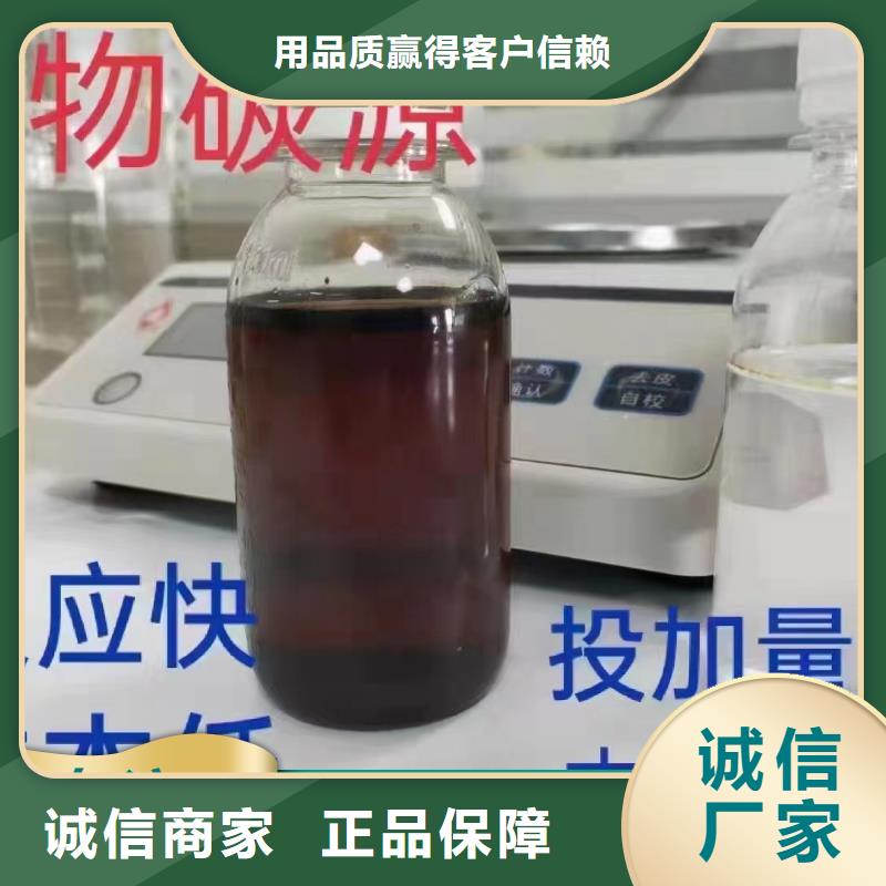 新型生物复合碳源只做精品